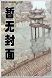 护花小农民